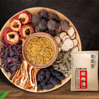 lvruntang 绿润堂 桂花酸梅汤原材料包 100g