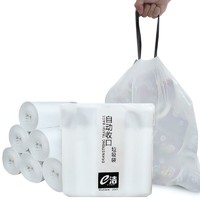 e洁 白色垃圾袋加厚自动收口提绳手提式厨房家用塑料袋单卷20只