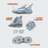 抖音超值购：ANTA 安踏 KT-FLY丨篮球鞋男外场训练鞋2023新款轻便透气缓震耐磨运动鞋