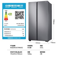 SAMSUNG 三星 655L对开门变频冰箱+10.5kg滚筒全自动洗衣机