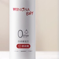 WINONA BABY 薇诺娜宝贝 舒润霜 15g