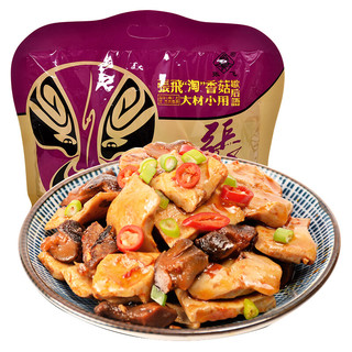 张飞 香菇豆干468g 四川风味零食辣条礼包 混合多口味独立小包