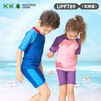 抖音超值购：kocotree kk树 儿童防晒连体泳衣