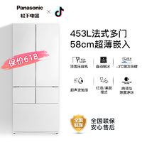 抖音超值购：Panasonic 松下 冰箱当家花旦“大白” 453L 58cm深 NR-EW45TGA-W