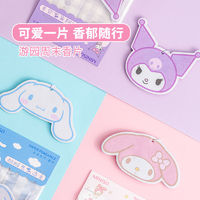 抖音超值购：MINISO 名创优品 三丽鸥香薰香片