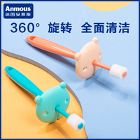 抖音超值购：Anmous 安慕斯 360度护齿牙刷1-2-3-4-6岁婴儿宝宝软毛牙刷