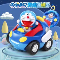 YiMi 益米 哆啦a梦遥控车玩具 男孩充电电动遥控汽车儿童玩具车宝宝遥控赛车