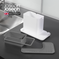 Joseph Joseph 英国JosephJoseph厨房收纳架刀叉勺筷子篓厨房置物架可拆卸 85021