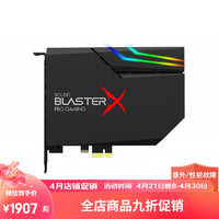 CREATIVE 创新 BLASTERX AE-5高分辨率游戏声卡RGB极光照明 高解析度DAC