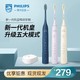  百亿补贴：PHILIPS 飞利浦 电动牙刷成人声波震动牙刷HX2471宝藏刷清洁净白　