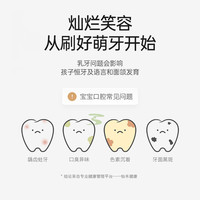 ENNJOO 英著 U宝宝刷牙杯趣味卡通杯漱口杯宝宝防摔耐高温家用漱口刷牙杯3个装