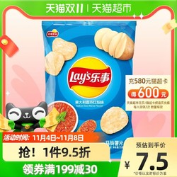 Lay's 乐事 马铃薯片 意大利香浓红烩味 75g