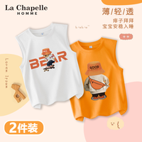 抖音超值购：新1号 森马集团棉致男童纯棉背心男大童2023新款夏装儿童时髦无袖上衣夏