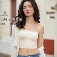 抖音超值购：纸韧你 猫人夏季轻薄透气舒适无痕无钢圈性感吊带背心-KMS-364