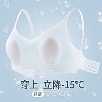 抖音超值购：纸因你 MiiOW/猫人内衣女夏季薄款小胸无钢圈美背背心一体式文胸罩透气