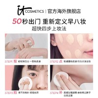 it COSMETICS ITCosmetics依科美小银管cc霜粉底遮瑕养肤干皮32ml