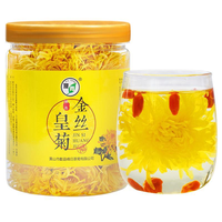 Fu Qqing 复青 新花上市高山金丝皇菊菊花茶一朵一杯罐装20g