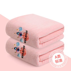 GRACE 潔麗雅 浴巾 A類親膚柔軟舒適 吸水速干 孕嬰可用新生兒裹巾