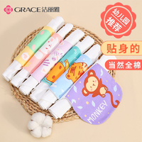 抖音超值购：GRACE 洁丽雅 3条洁丽雅儿童吸汗巾纯棉