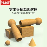 抖音超值购：YUKE 羽克 儿童跳绳幼儿园小学生可调节绳子耐磨不打结一年级初学者木质跳绳