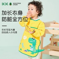 抖音超值购：kocotree kk树 儿童立体卡通长袖围裙