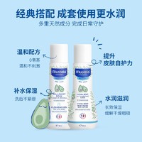 抖音超值购：Mustela 妙思乐 儿童洗护套装（温和洗发沐浴露50ml+润肤乳50ml）