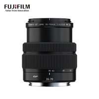 FUJIFILM 富士 GF35-70mm F4.5-5.6 WR 中画幅标准变焦镜头 G卡口