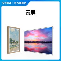 Seewo 希沃 信息发布显示设备I32GB/I32GG/I43GB/I43GG/I55GB/I55GG/ST39