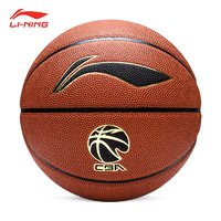 LI-NING 李宁 精英系列 7号篮球 LBQK967-1