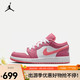 NIKE 耐克 AIR JORDAN 1 LOW (GS) AJ1 运动鞋 553560-616 36