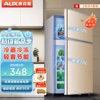 AUX 奥克斯 小冰箱家用30升双门节能电冰箱 BCD-30K118L