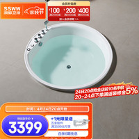 浪鲸（SSWW） 卫浴亚克力浴缸嵌入式圆形按摩冲浪浴缸七彩氛围灯家用卫生间 1.5mSKAP0290-150-1 圆形