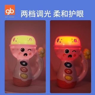 gb好孩子儿童玩具安抚手电筒粉色亲子互动唱歌幼儿玩具