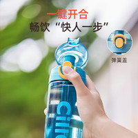 cille 希乐 塑料水杯tritan 600ml XL-2217