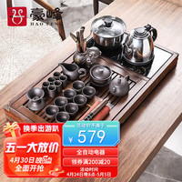 豪峰 整套功夫原矿紫砂茶具套装家用实木茶盘托盘茶台茶杯茶具配件