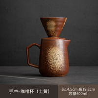 Le Bronte 朗特乐 V60滴漏式手冲咖啡壶套装