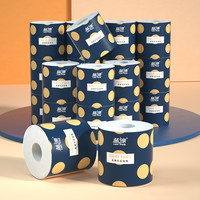 蓝漂白色有芯有膜圆卷筒纸整箱家用实惠装18卷装