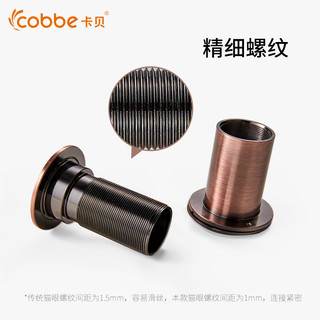 cobbe 卡贝 猫眼门镜防撬老式防盗门广角通用高清家用摄像头普通门铃堵孔