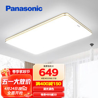 Panasonic 松下 客厅吸顶灯 遥控调光调色超薄LED吸顶灯客厅大灯HHLAZ6078L