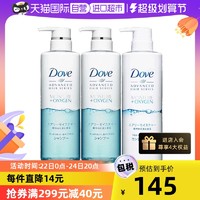 Dove 多芬 空气感无硅油洗护套装 480g