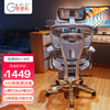 Gedeli 歌德利 V1 人体工学椅电脑椅  多功能调节转椅 6代灰+线控坐深可调+双形
