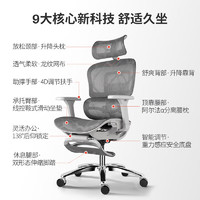 Gedeli 歌德利 V1 人体工学椅电脑椅 办公电竞学习椅会议老板椅 多功能调节转椅 6代灰+线控坐深可调+双形