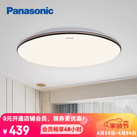 圆形吸顶灯 黑金 米家智控 36瓦