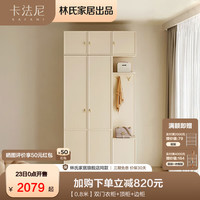 出品 卡法尼衣柜 TO1D 双门衣柜+顶柜+边柜