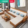一米色彩 沙发 实木沙发简约现代中式1+2+3组合冬夏两用型布艺整装储物木质组合 客厅家具