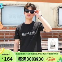 mont·bell montbellT恤春夏男款户外运动休闲舒适柔软圆领休闲短袖半袖2104711 BK黑色 XL