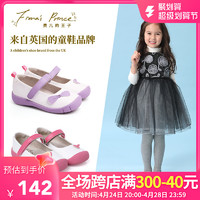 Fiona’s Prince 费儿的王子 女童皮鞋鞋子新款女童鞋英伦风公主鞋女童防滑软底童鞋
