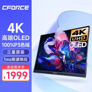 C-force 洛神系列 CF015 Next 15.6英寸 OLED 显示器(3840×2160、60Hz、100%sRGB、Type-C 28W)