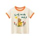 C&A 西雅衣家 儿童短袖T恤 夏季新款
