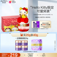 AUPRES 欧珀莱 Hello Kitty虎年限定时光锁小紫钻抗皱紧实眼霜20g